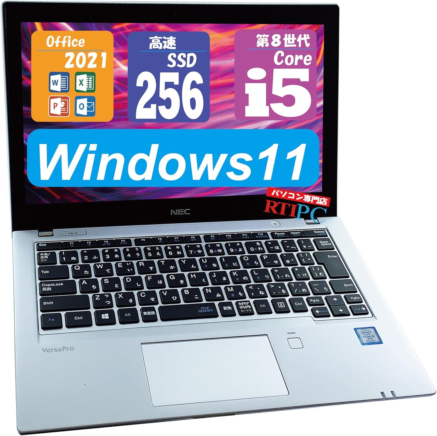 Amazon.co.jp: 【整備済み品】VersaPro VB-4 第8世代 Core i5 8350U